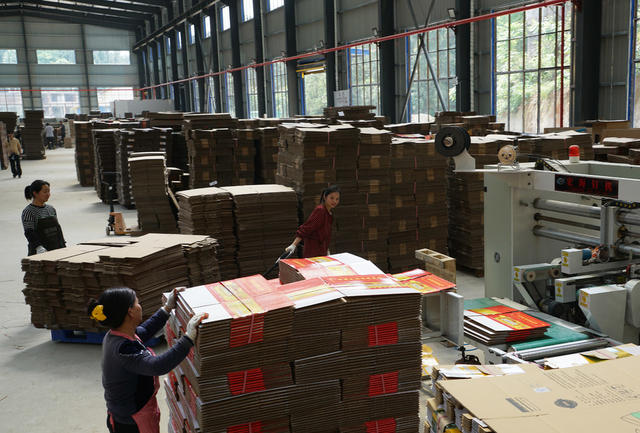 双峰县  井字镇  莲花山  扶贫车间