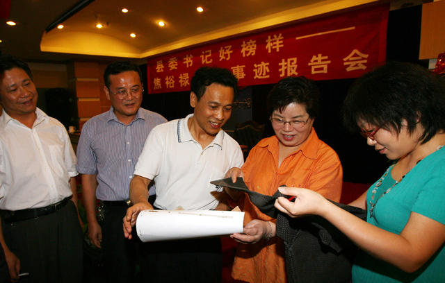 焦裕禄  女儿  焦守云  湖南省烟草专卖局  党性  教育课