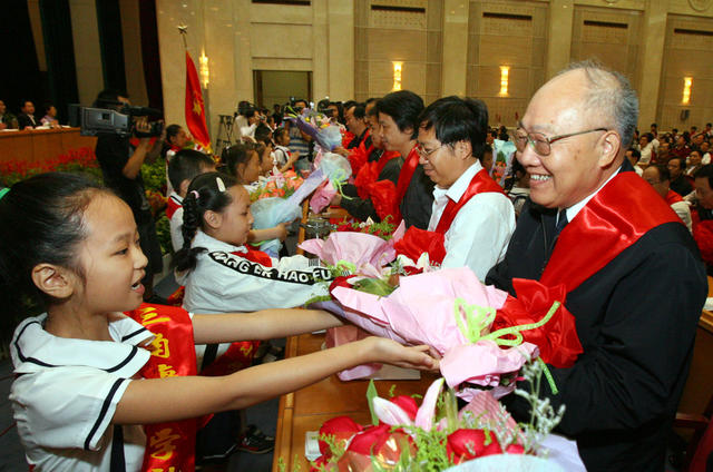 合影 湖南  庆祝  教师节  优秀教师  表彰  大会