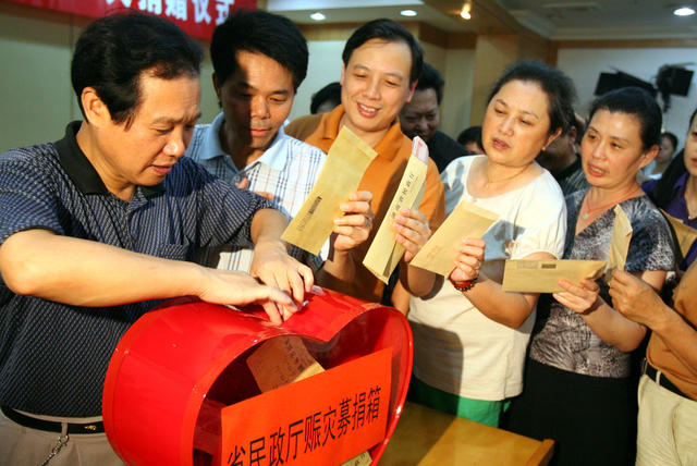 捐款  捐物  支援  湖南灾区  抗灾救灾  工作