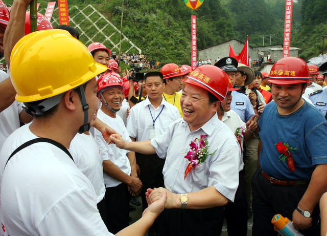 邵阳至怀化  高速公路  雪峰山  隧道 贯通  省长  周伯华  剪彩