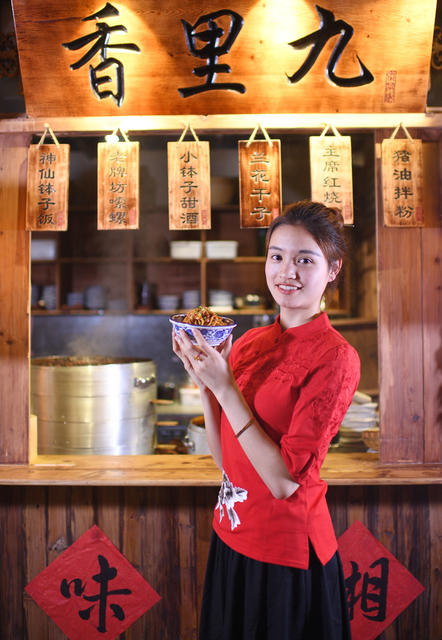 美女 餐厅