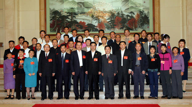 合影  周强  第九次  党代会  代表团  讨论