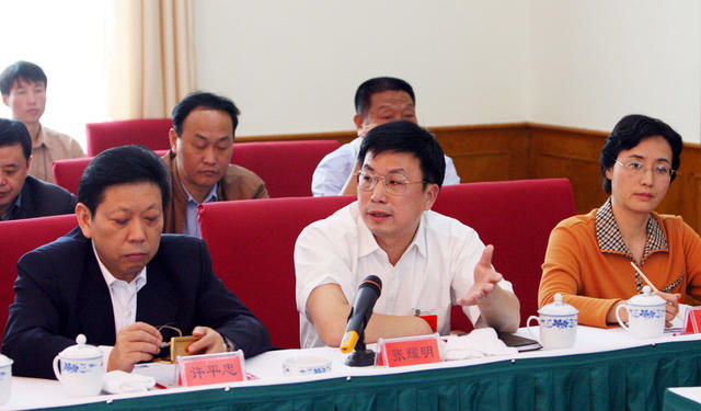 湖南省  第九次  党代会  讨论  报告
