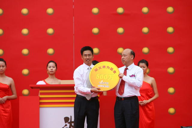  演出 湖南  湘窖酒业有限公司 
 50周年  庆典 合影
