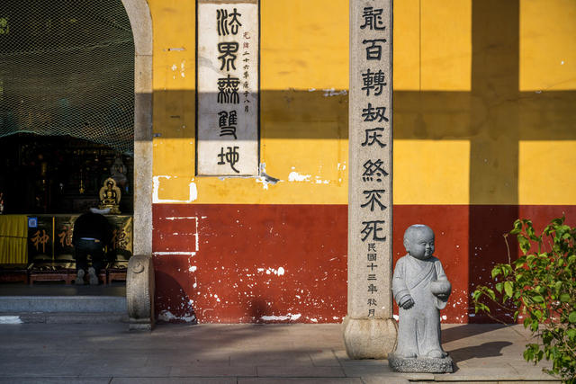 寺庙 宝座 室内 祭坛 法衣 祈祷毯