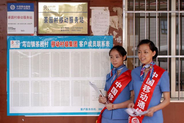 美女 户外 草地 老人 儿童 合影 杂货店