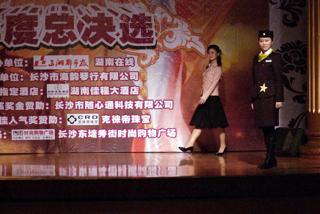 演出 美女 无边帽 饰品  室内 衣物 迷你裙