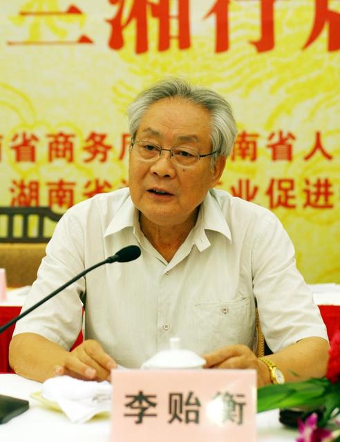 第二届中国湘菜美食文化节  长沙