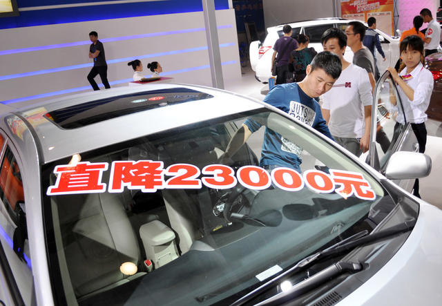 2013湖南汽车展览会