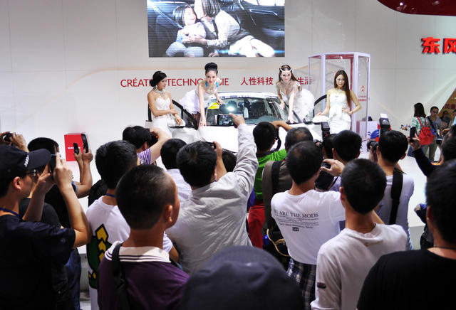 2013湖南汽车展览会
