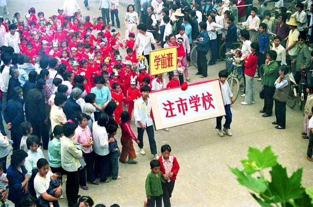合影 演出 火炬 运动 儿童 学生 户外