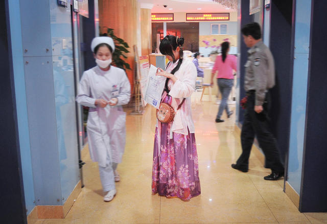 汉服