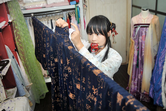 汉服