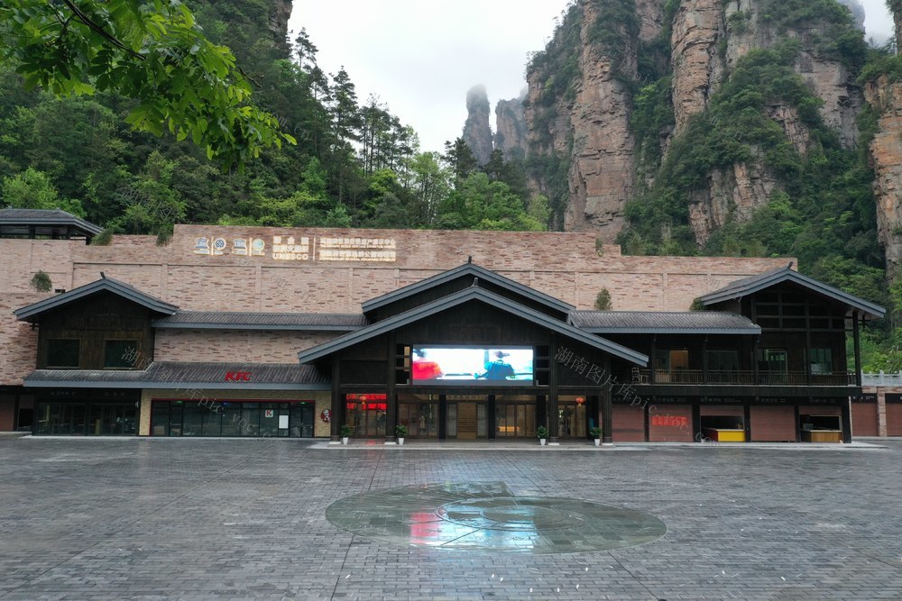 张家界  世界地质公园博物馆