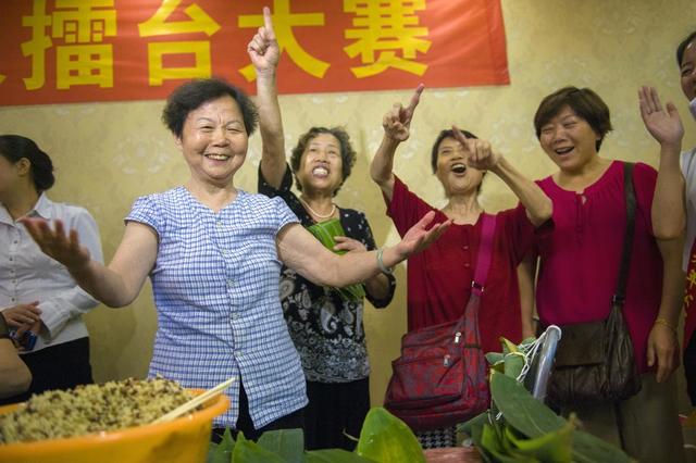 端午节