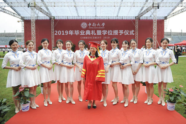 毕业典礼 学位 中南大学 合影