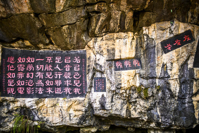 洞穴 岩石 树林 蜡烛 悬崖 石头墙 崖居 老人
