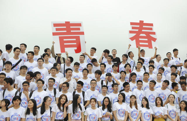 毕业典礼 学位 中南大学 合影