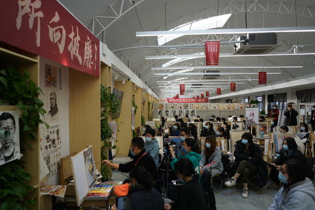 备战  艺考