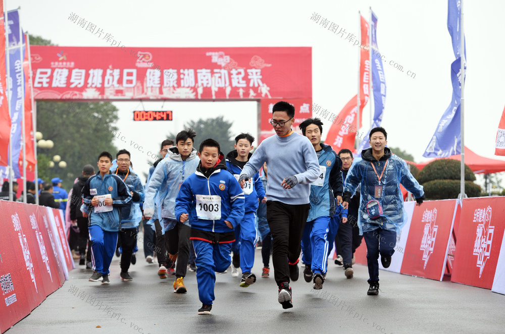 全民健身挑战日  健康  体育  长沙  橘子洲