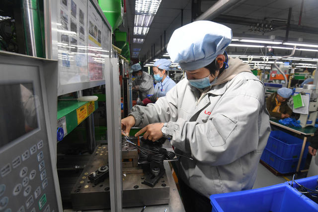 衡南得意精密电子工业有限公司  衡南县  工业集中区   电脑连接器
