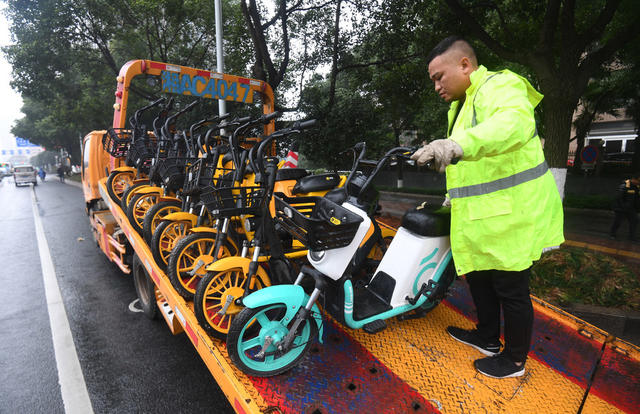 长沙  清理  无牌  共享 
  电单车