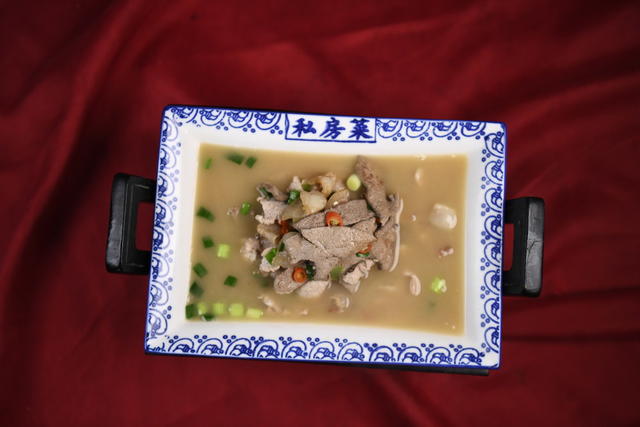 美食