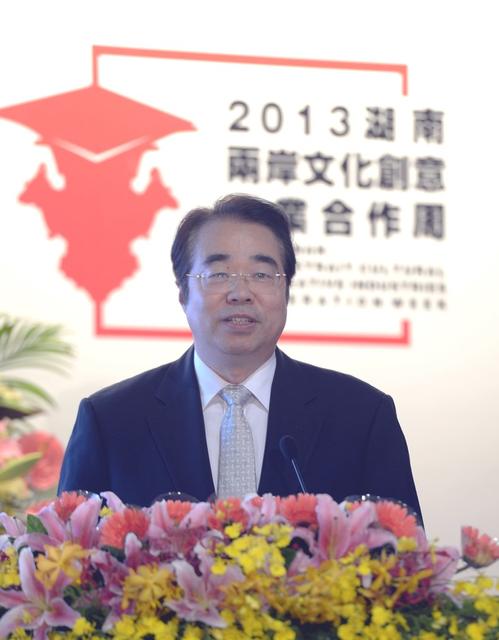 湖南  两岸  文化创意  产业  合作  台湾 合影