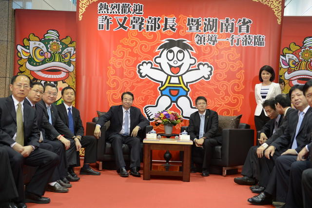 湖南  两岸  文化创意  产业  合作  台湾 合影