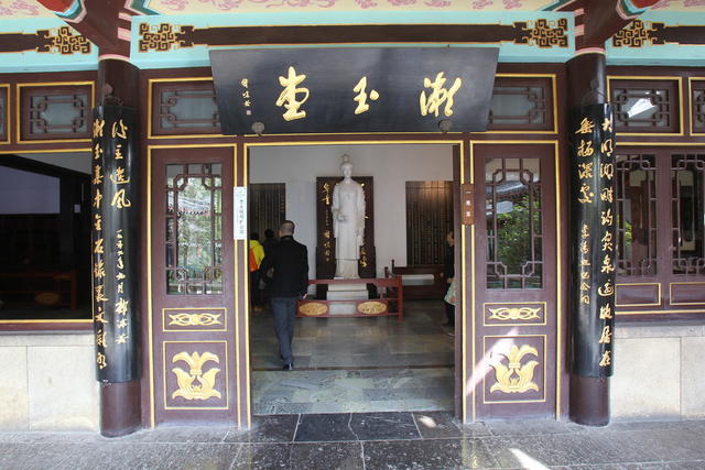 趵突泉公园