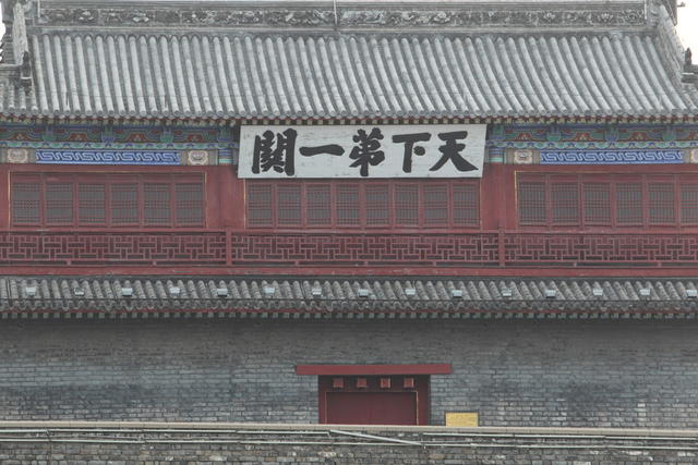 建筑