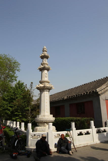 寺庙