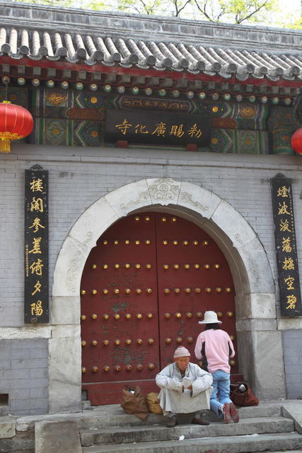 寺庙