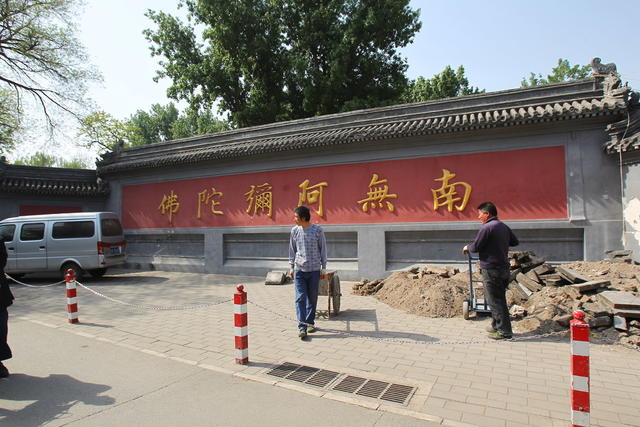 寺庙