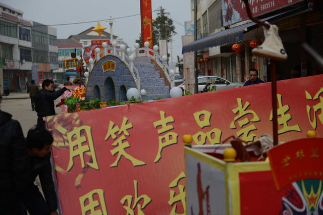 演出 街道 街景  汨罗市  长乐镇
 故事会