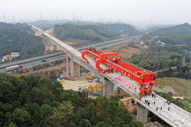 常益长铁路  岳临高速  箱梁