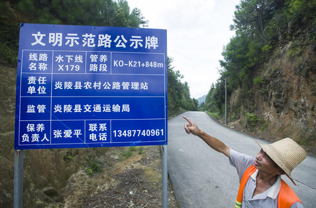 “天路”上的夫妻养路工
