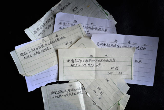 “借条男孩”的感恩路