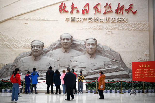 湖南党史陈列馆  学习党史  党史