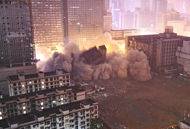 爆破 城市建设 拆除 