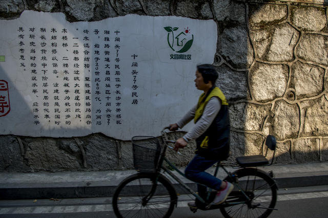 街道 街道 自行车 电动车 街景 衣物 箱包 美女 其他 铜牌匾