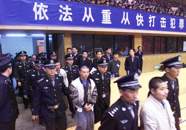 长沙 贺龙体育馆 “严打”公判大会
