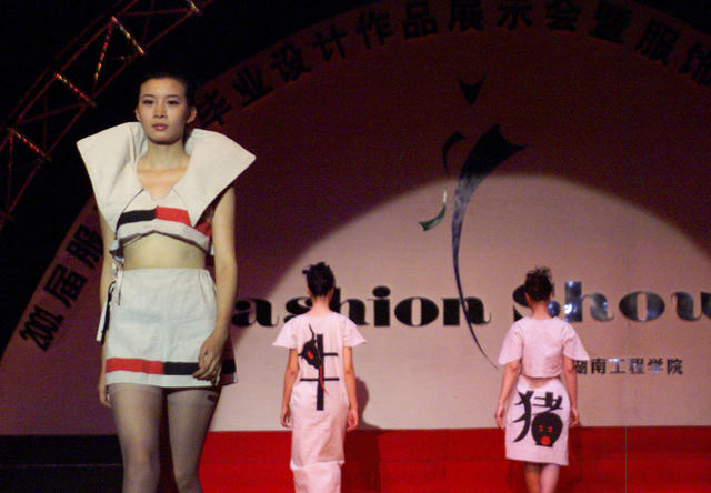 湖南工程学院 服装专业 毕业作品 职业装 民族服装 礼服