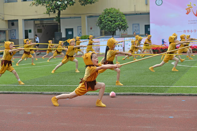 以“武”庆“六一”
