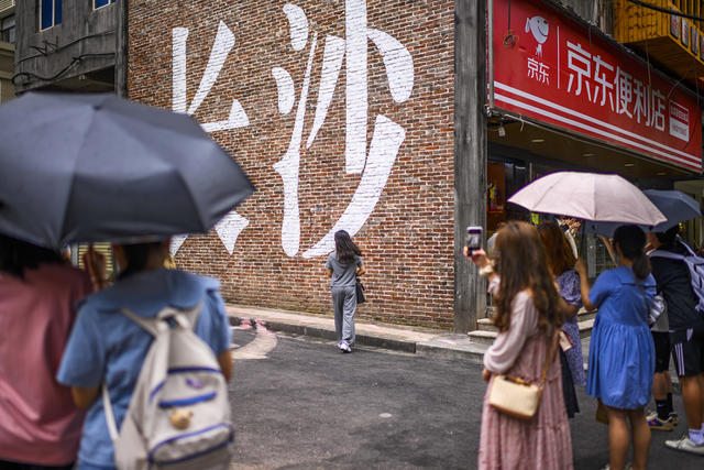 演出 美女 街道 街景 衣物 其他 饰品 建筑 室外 杂货店