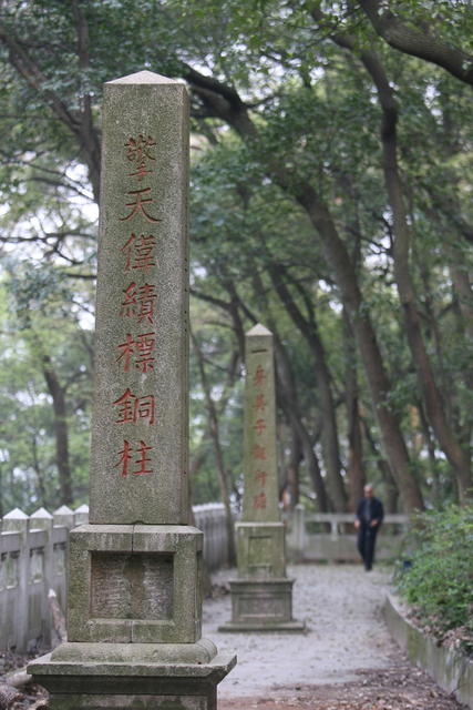 抗战