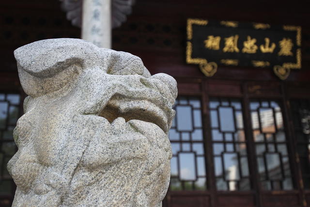抗战