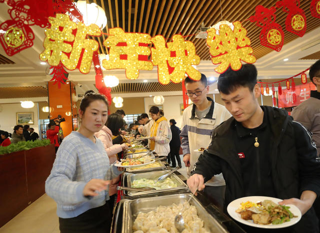 大学生 就地 过年 年夜饭