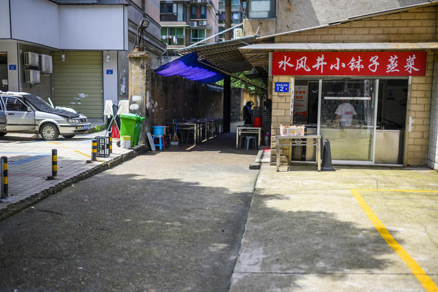 杂货店 电动车 雨伞 自行车 街道 狗 箱包 美女 桶 甜食 烟草店